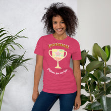 Load image into Gallery viewer, Unisex t-shirt