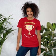 Load image into Gallery viewer, Unisex t-shirt